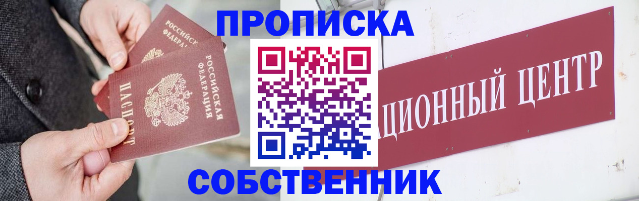регистрация для дет. сада в Баймаке